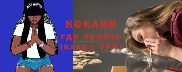 кокаин VHQ Балахна