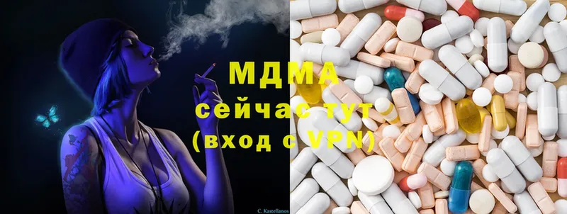 МДМА Molly  Заинск 