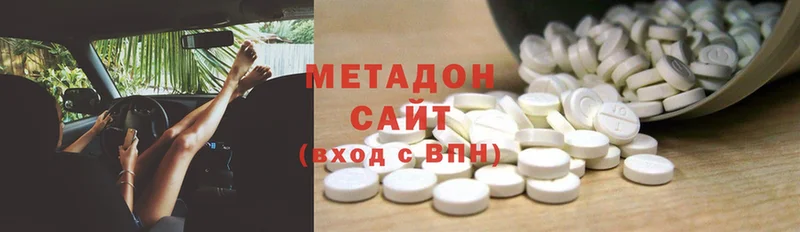 МЕТАДОН methadone  наркота  Заинск 